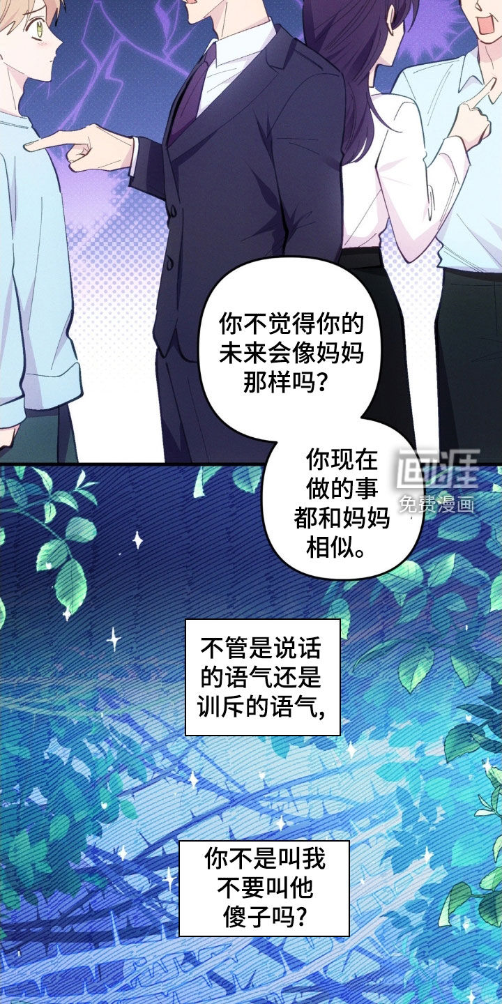 第70话13