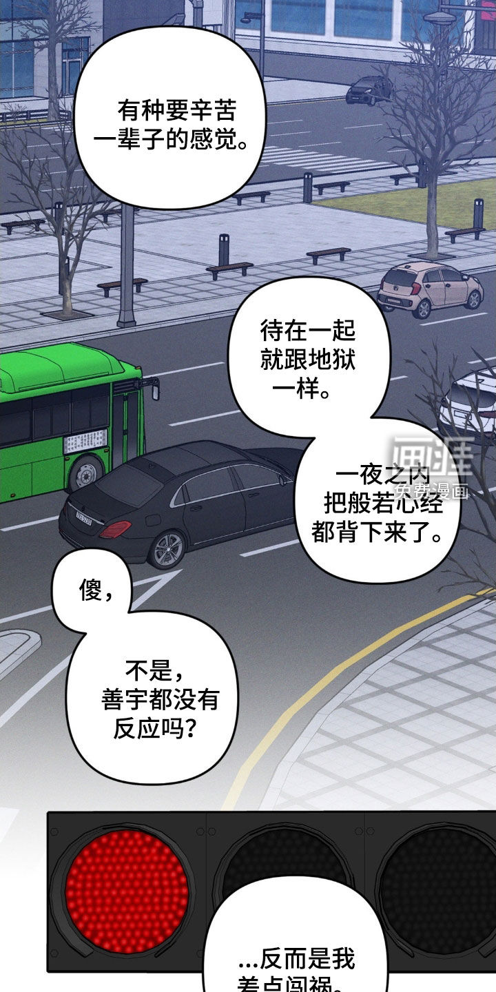第70话5