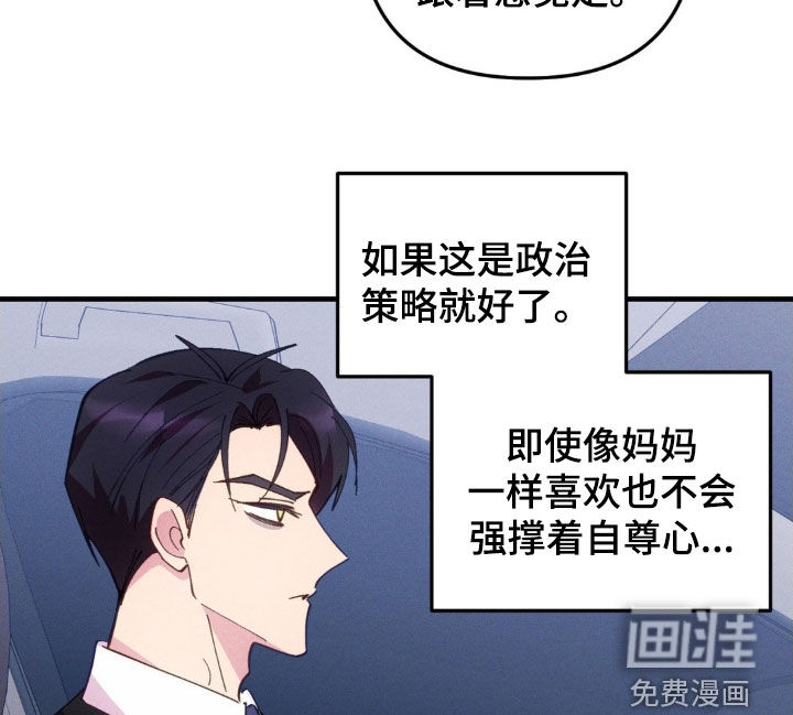 第70话17