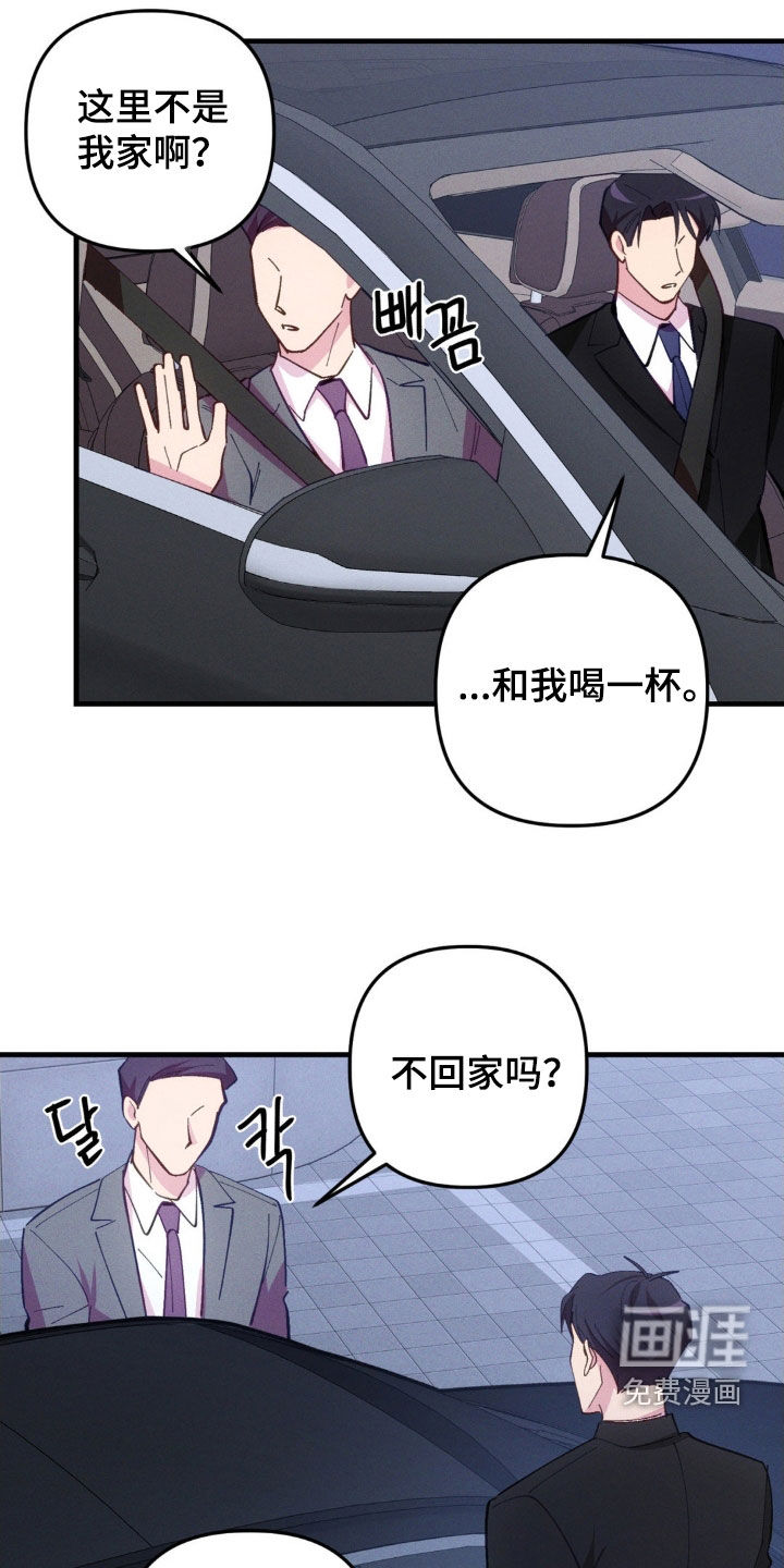 第70话19