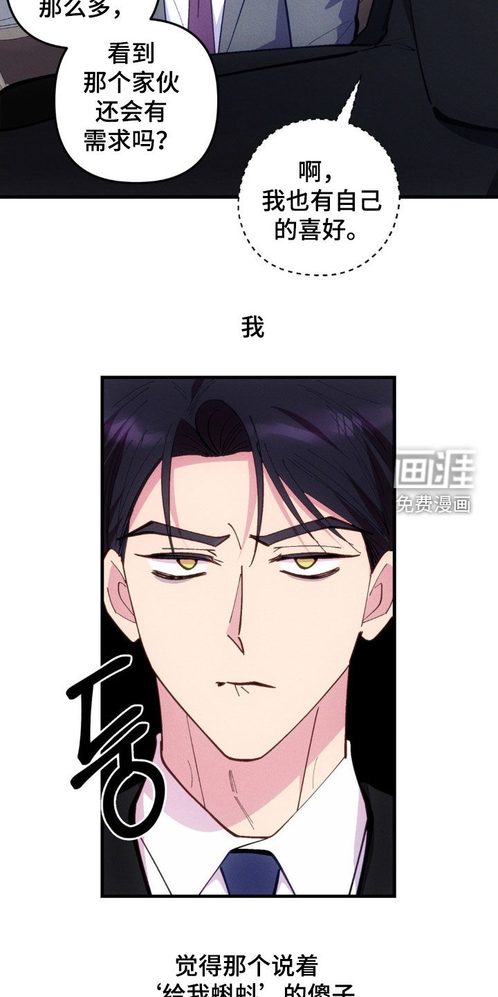 第70话3