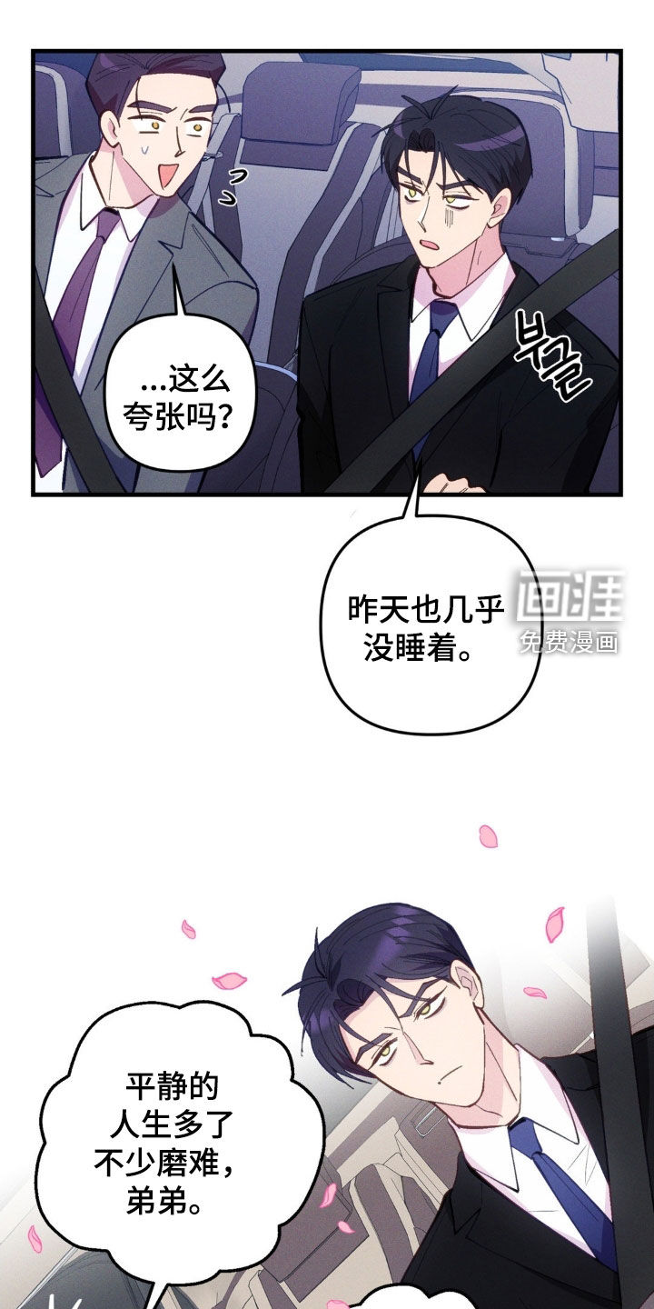 第70话8