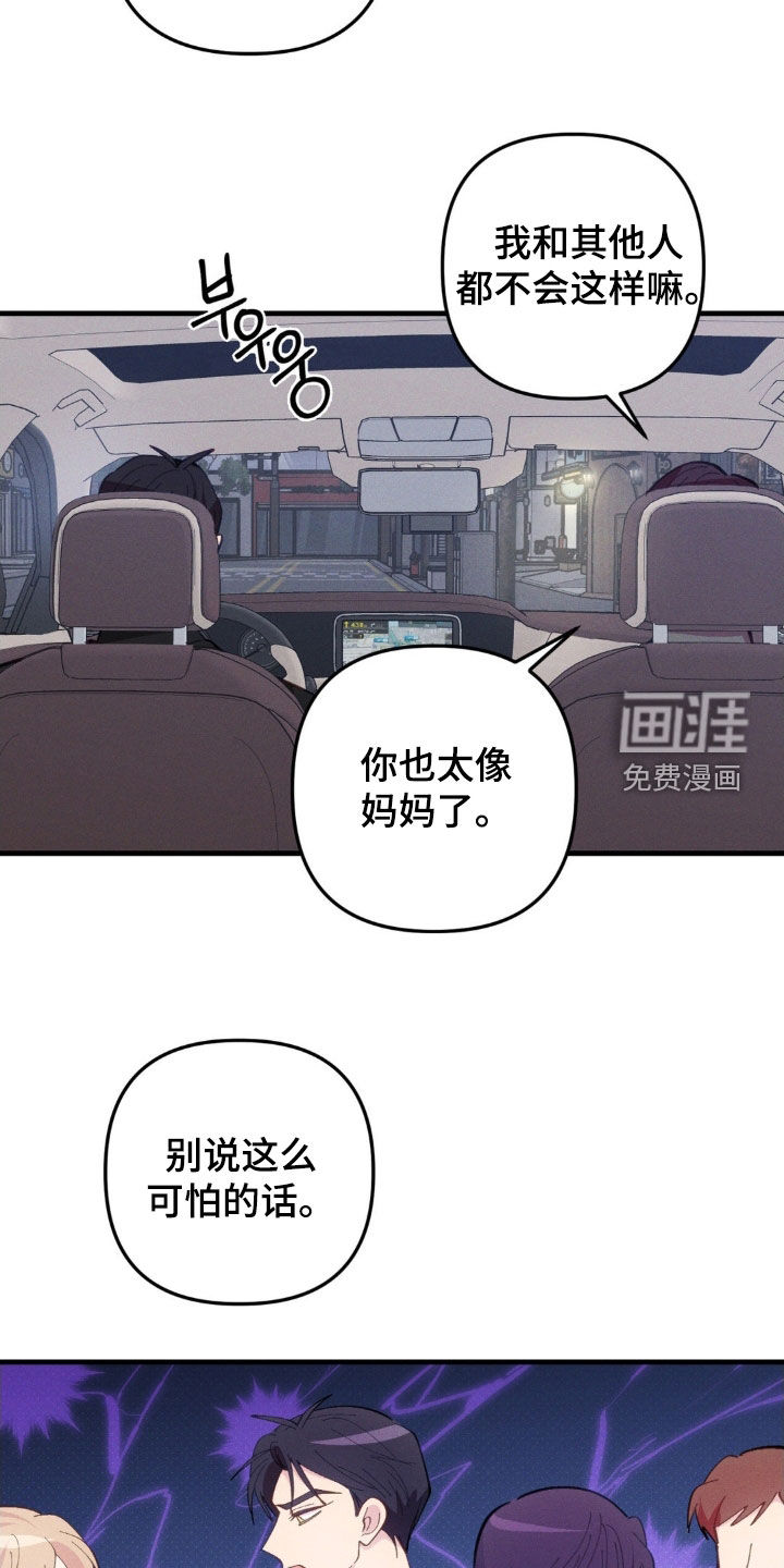 第70话12