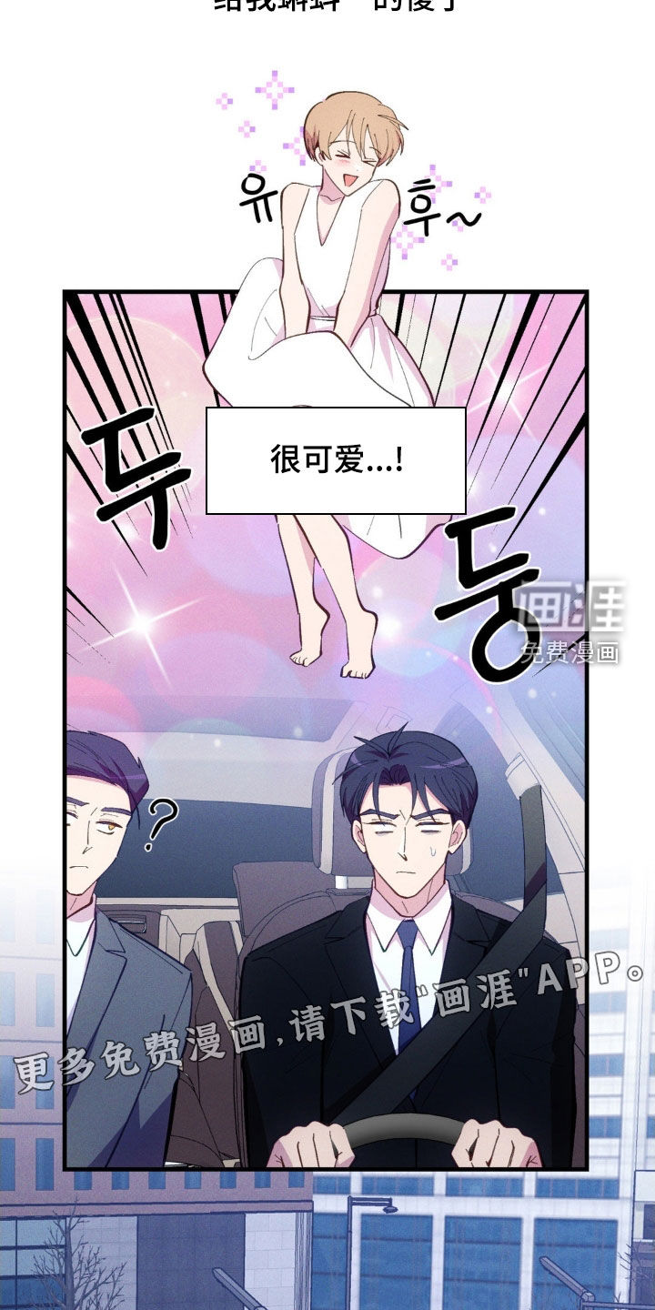 第70话4