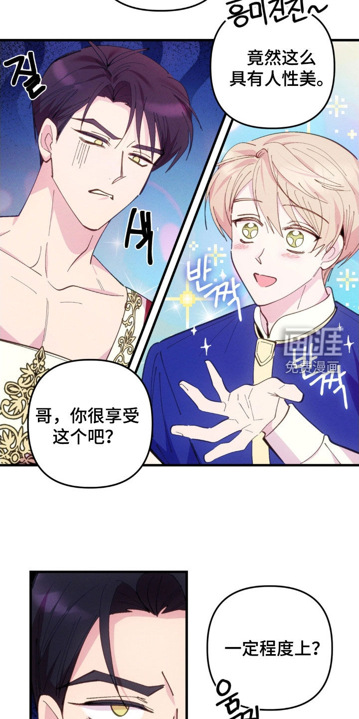 第70话10