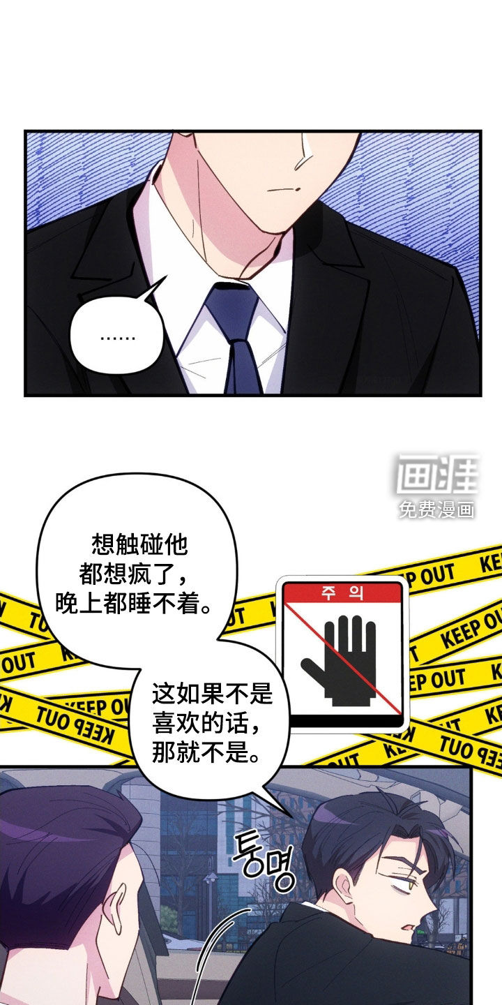 第70话1