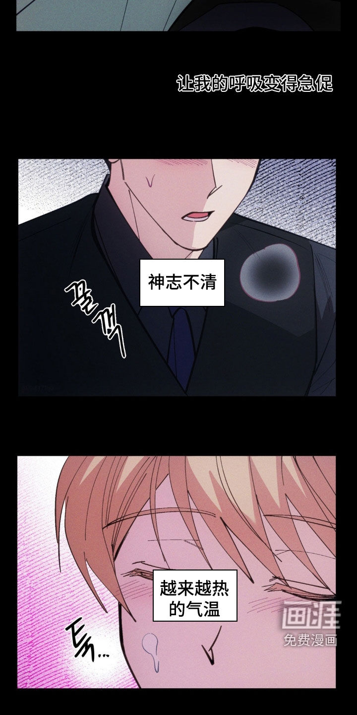 第70话27