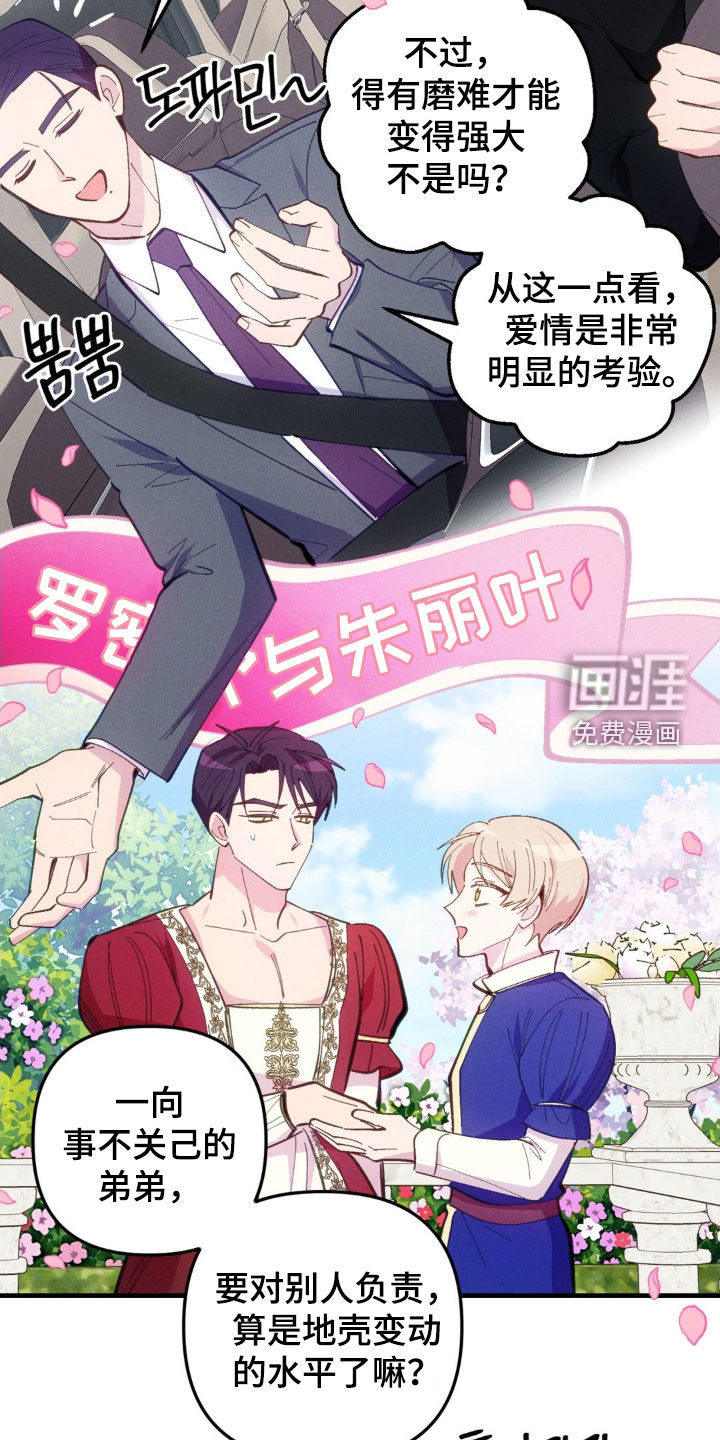 第70话9