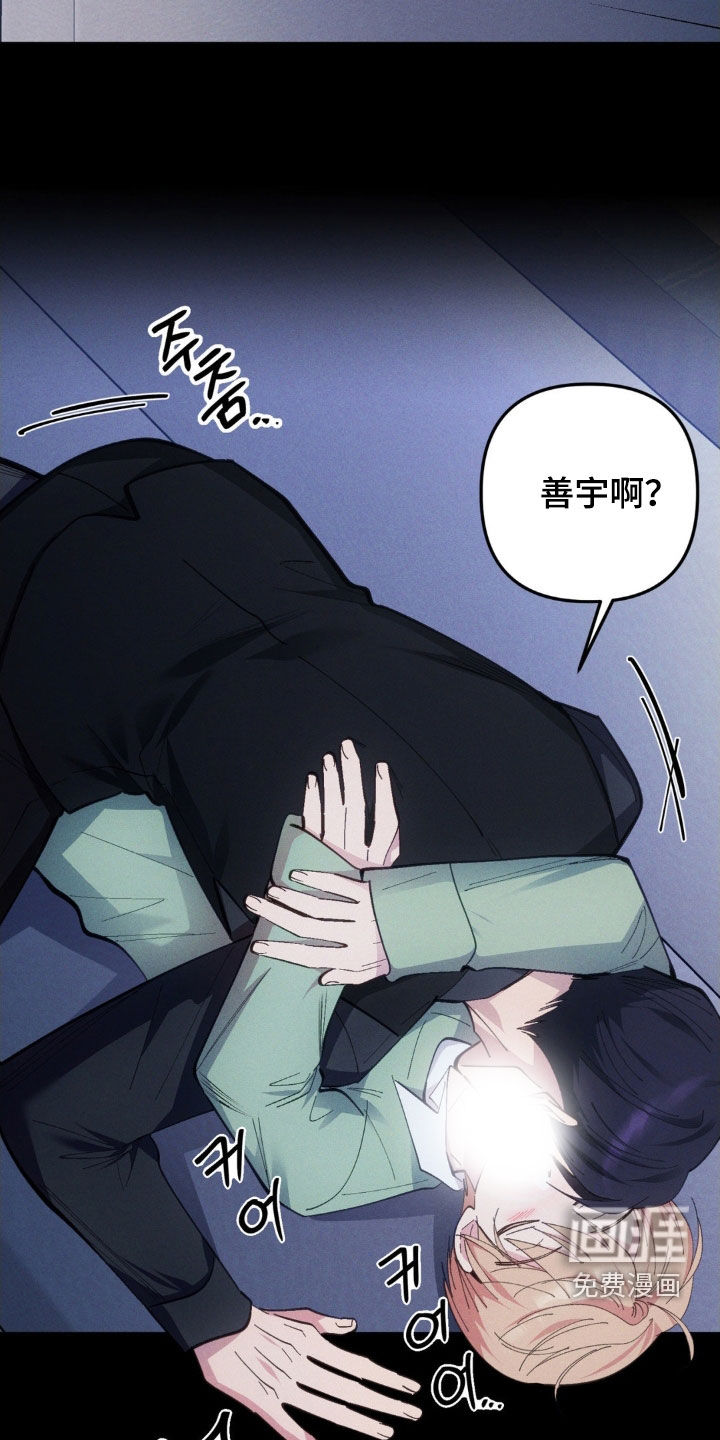 第70话25