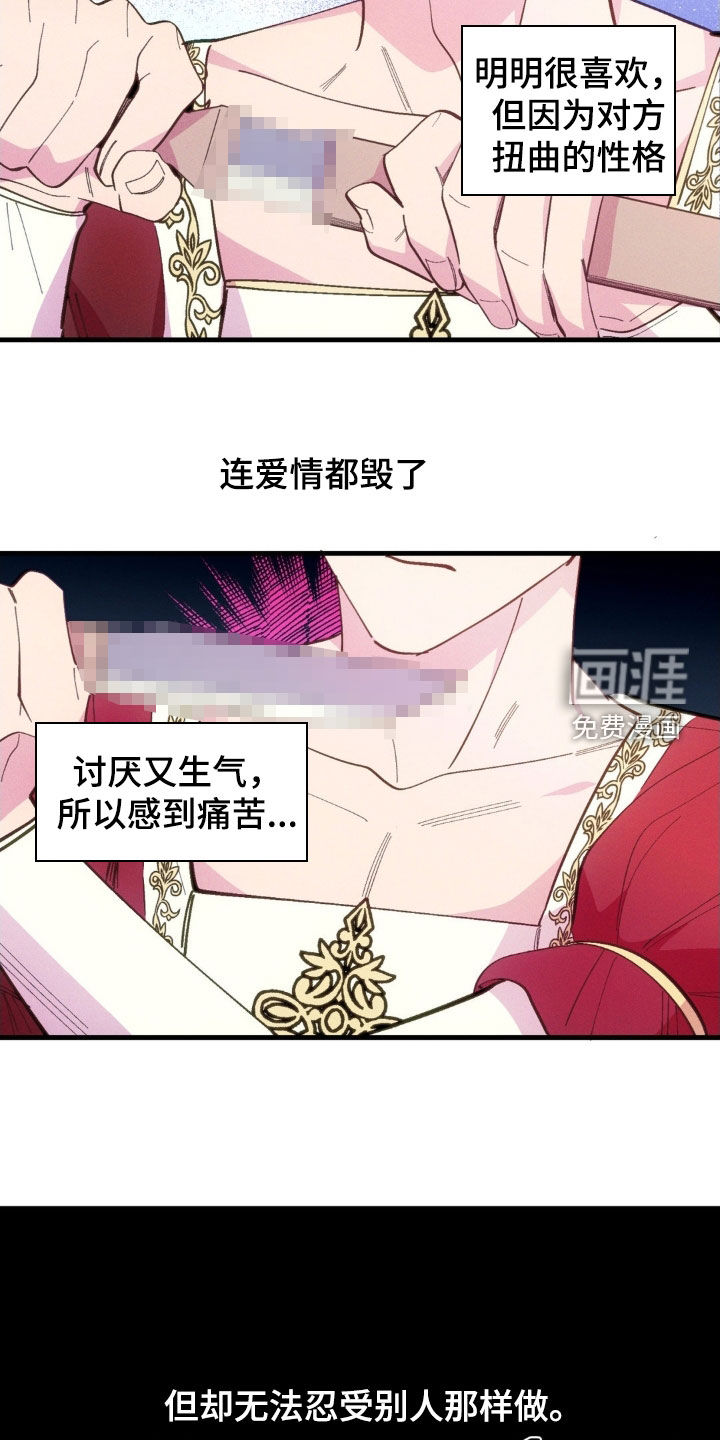 第70话15