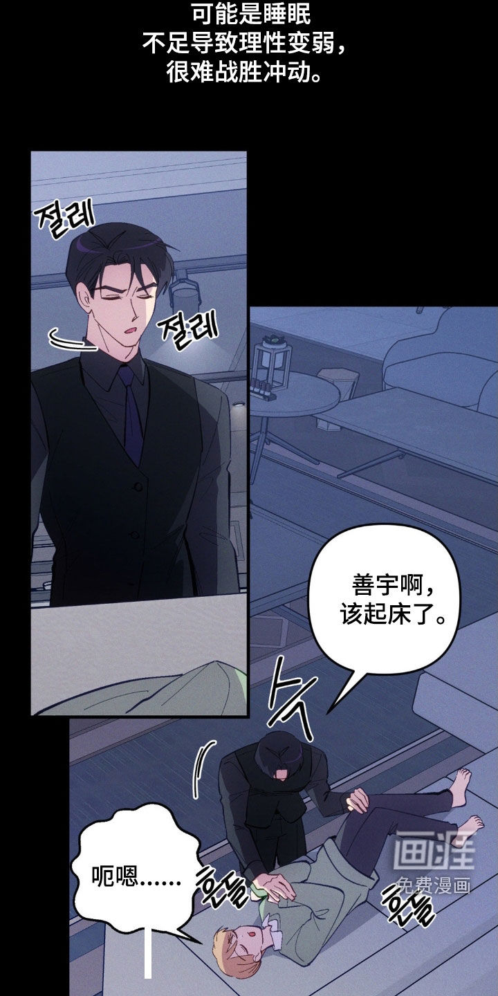 第70话23
