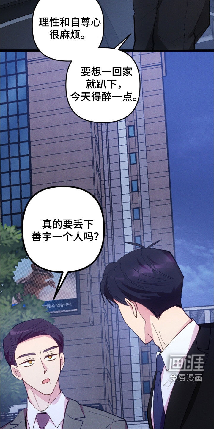 第70话20