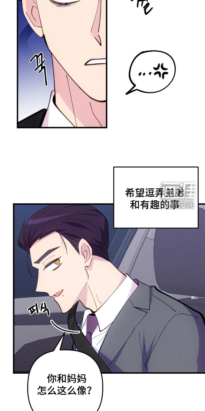 第70话11