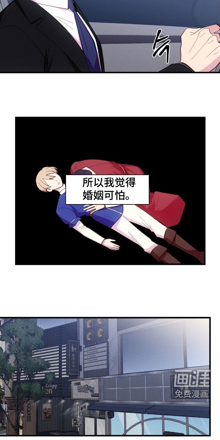 第70话18