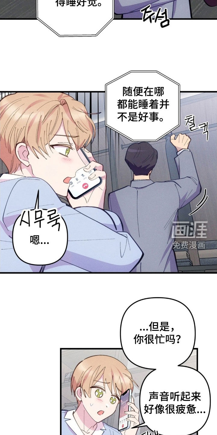 第69话10