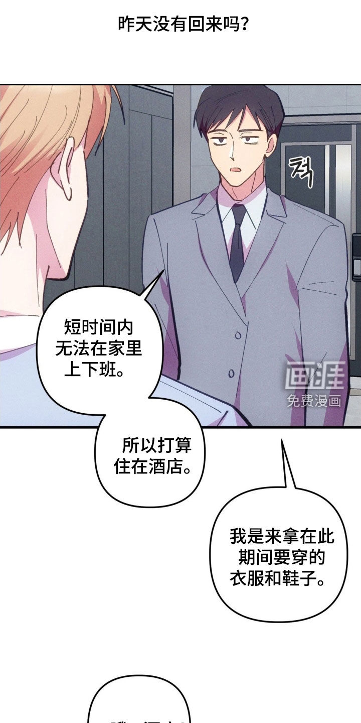 第69话1
