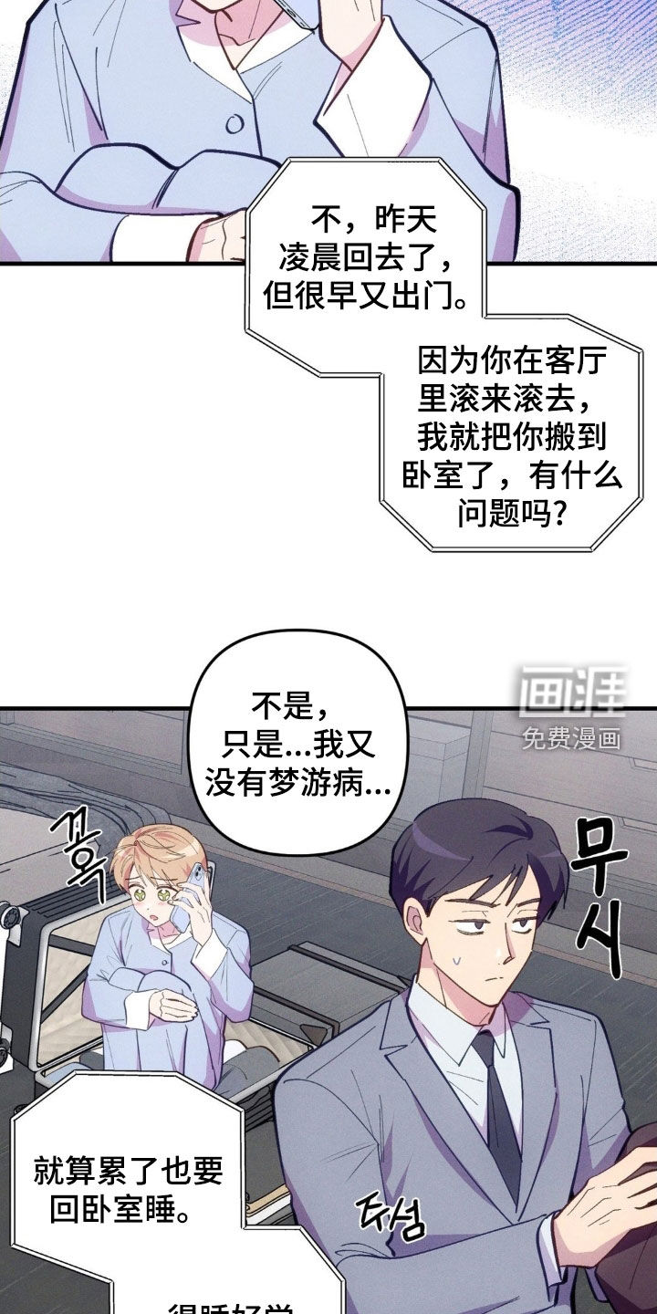 第69话9