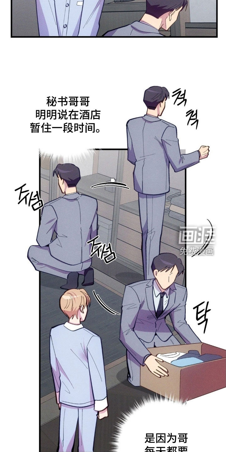 第69话5