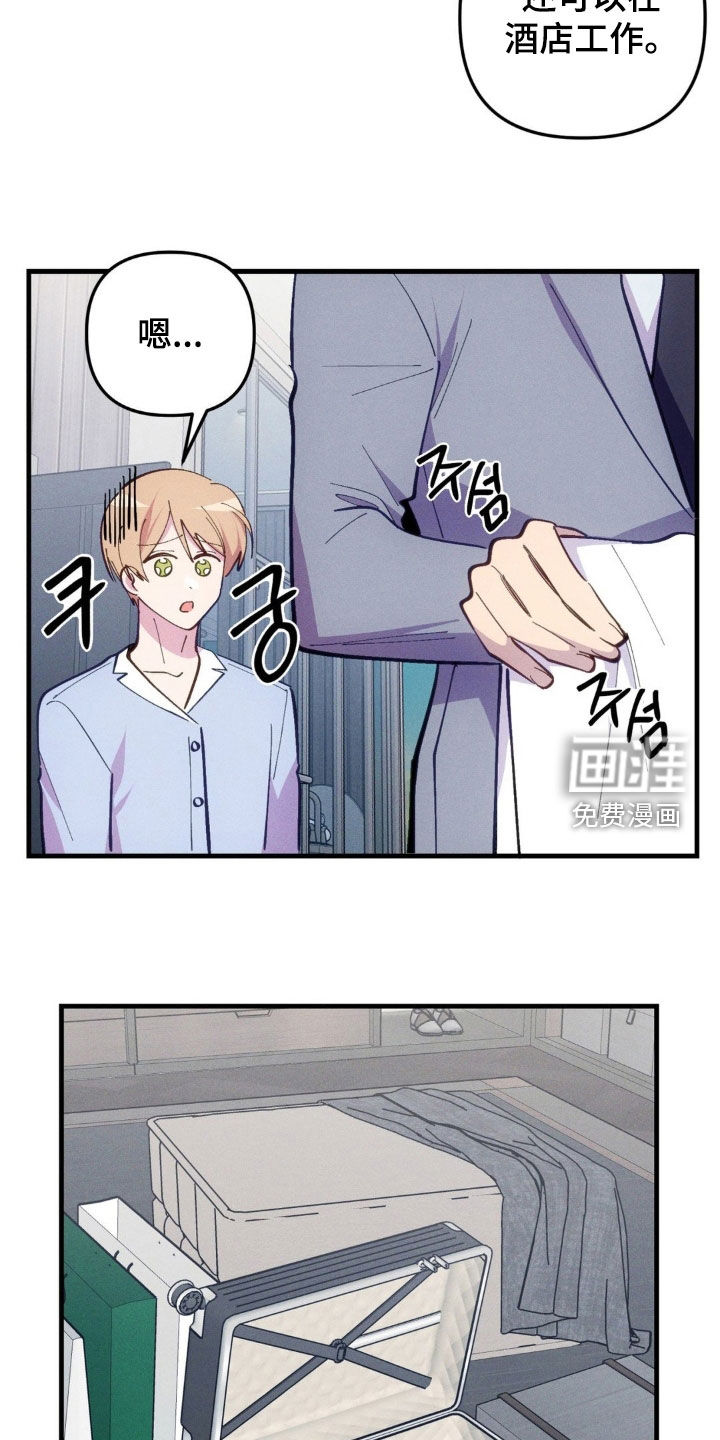 第69话3