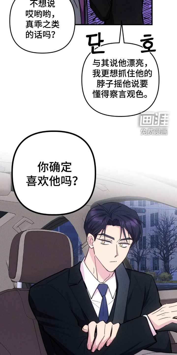 第69话24