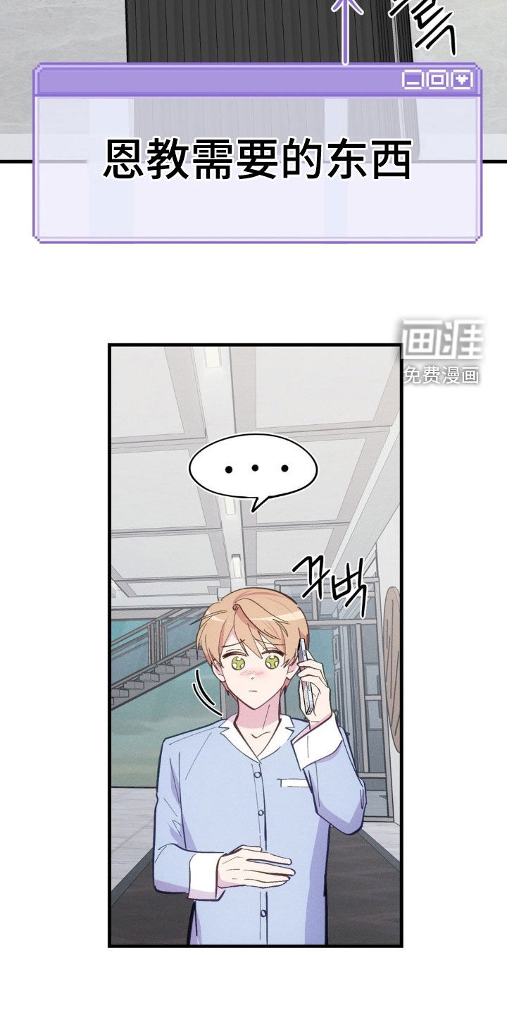第69话14