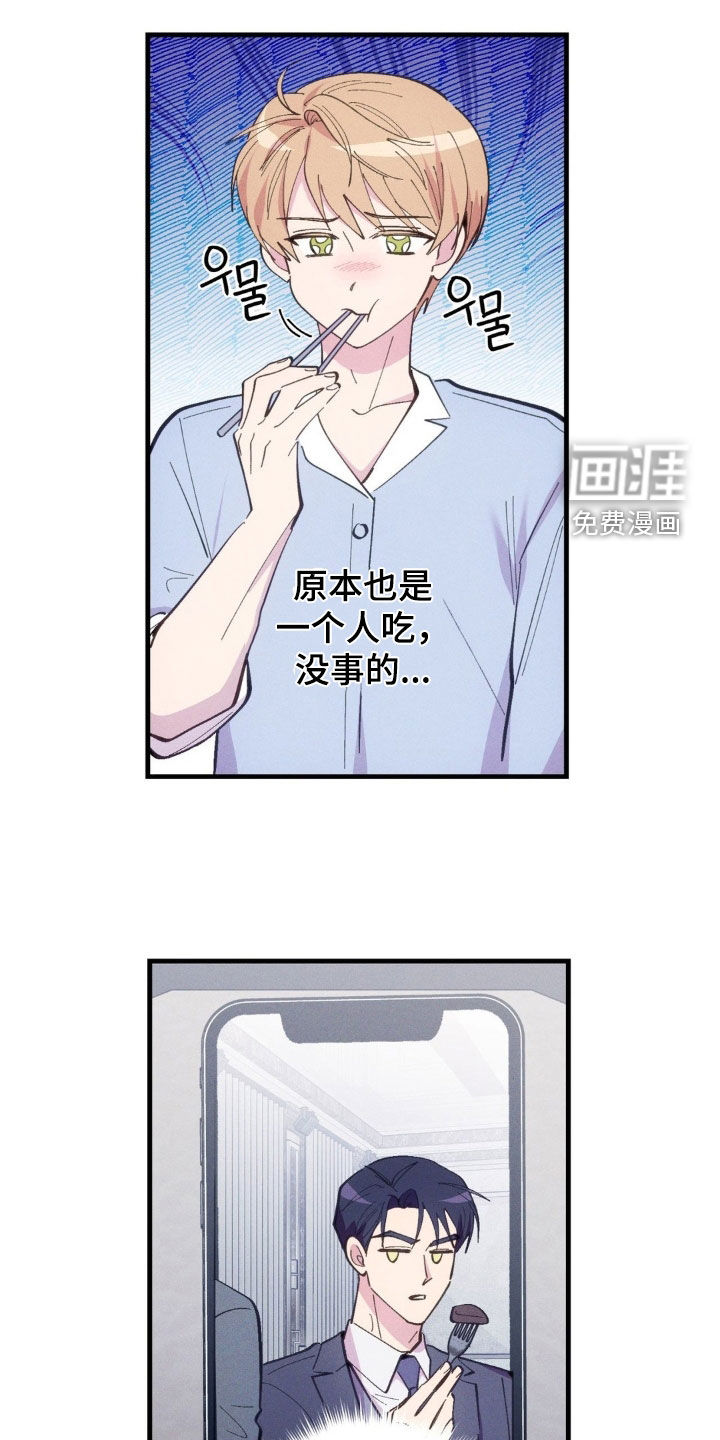 第69话19