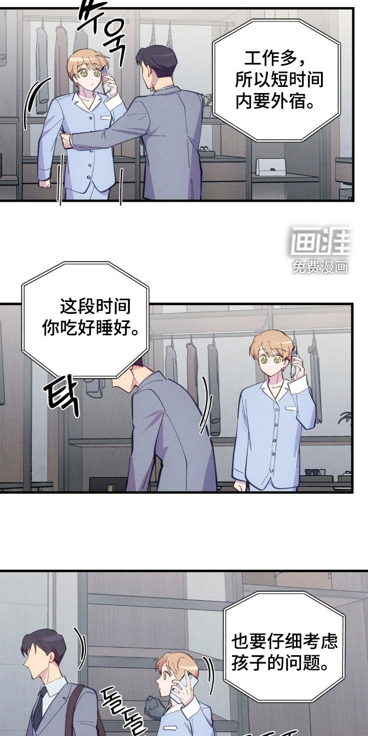 第69话12