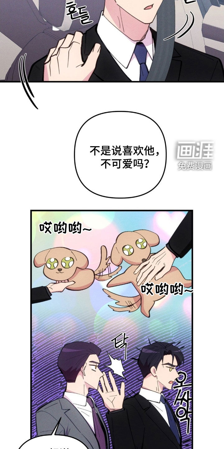 第69话23