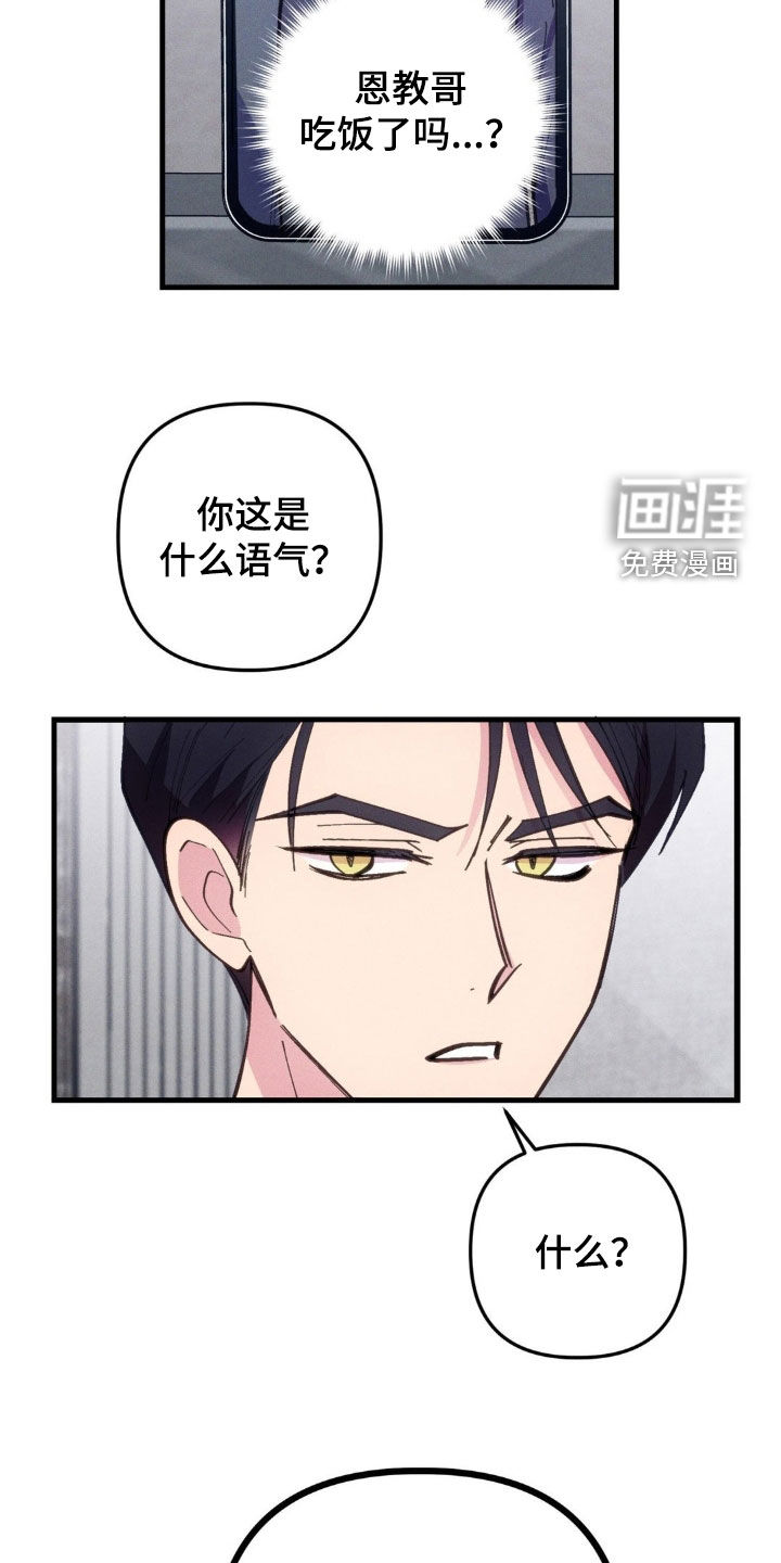 第69话20