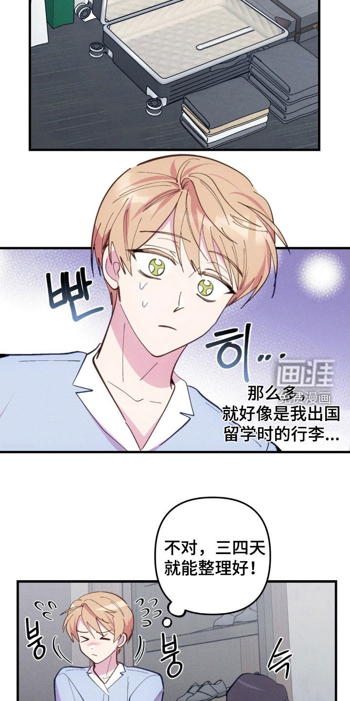 第69话4