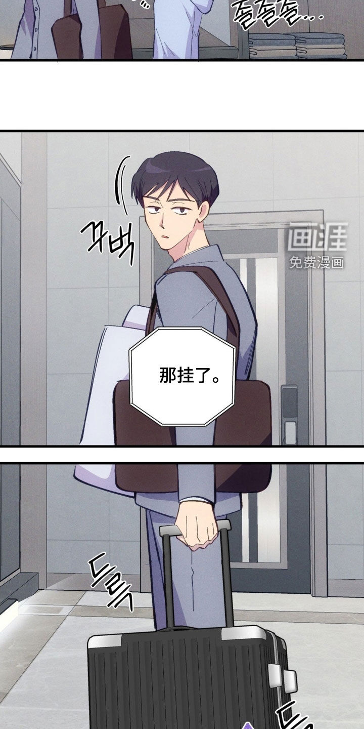 第69话13