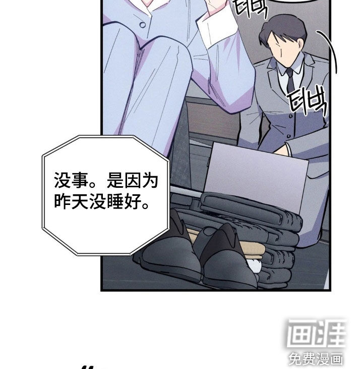 第69话11