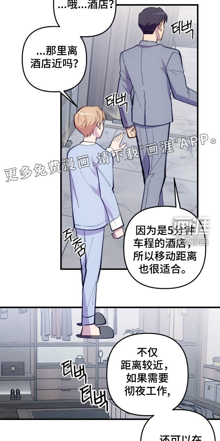 第69话2
