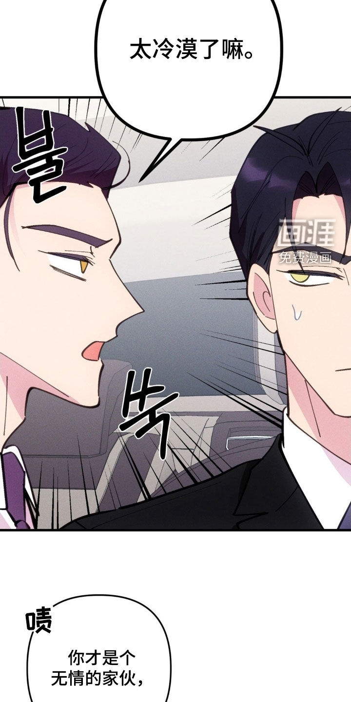 第69话21