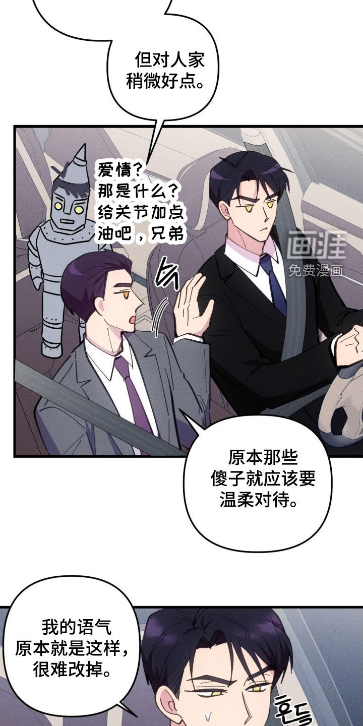 第69话22