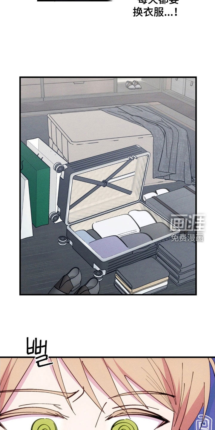 第69话6