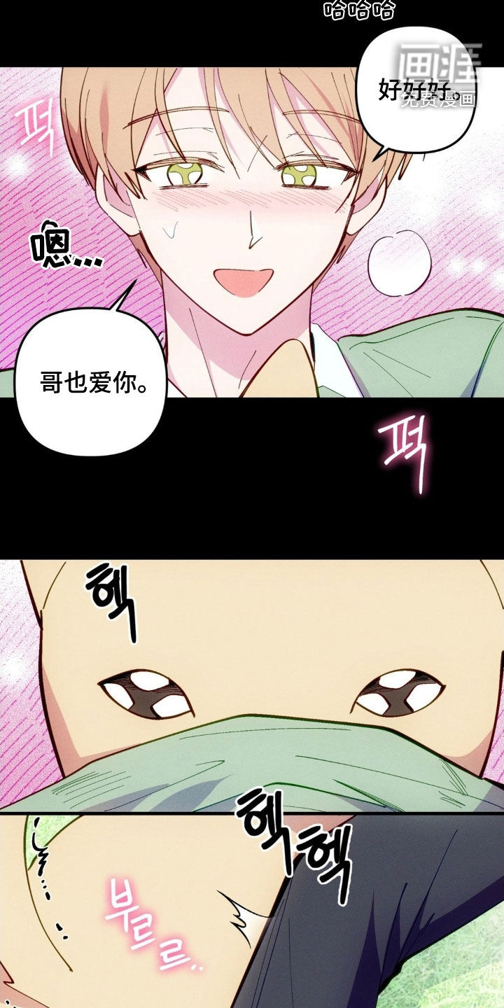 第68话15
