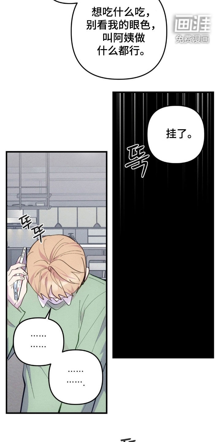 第68话5