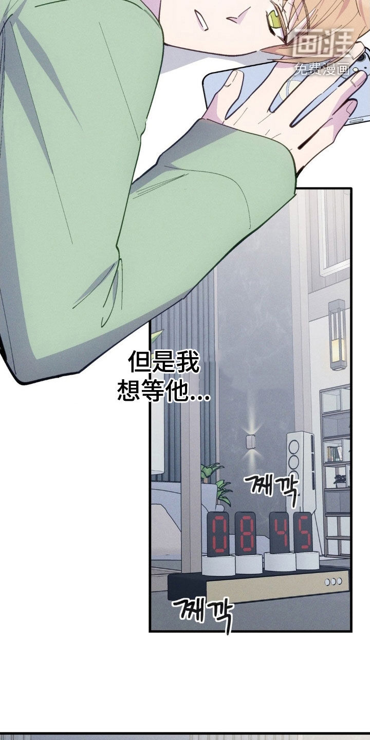 第68话8