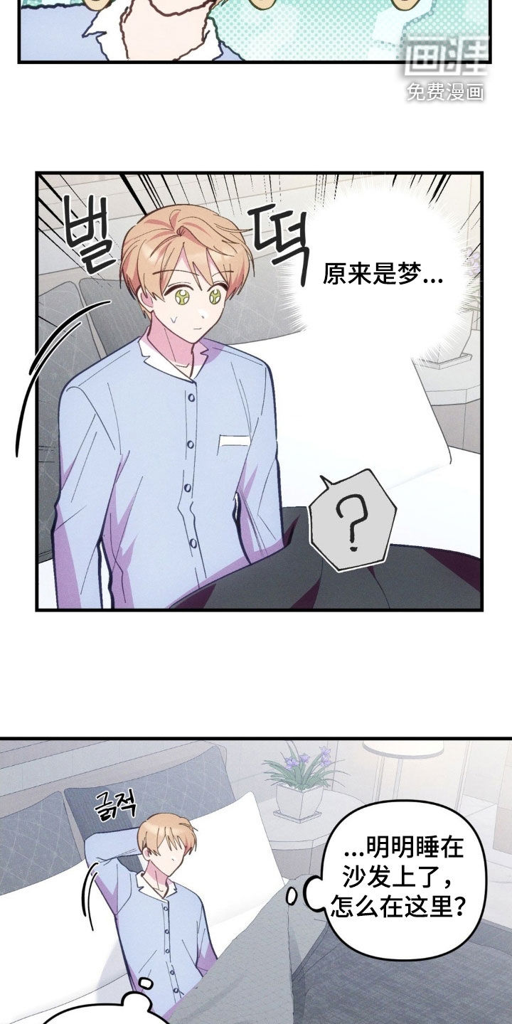 第68话18