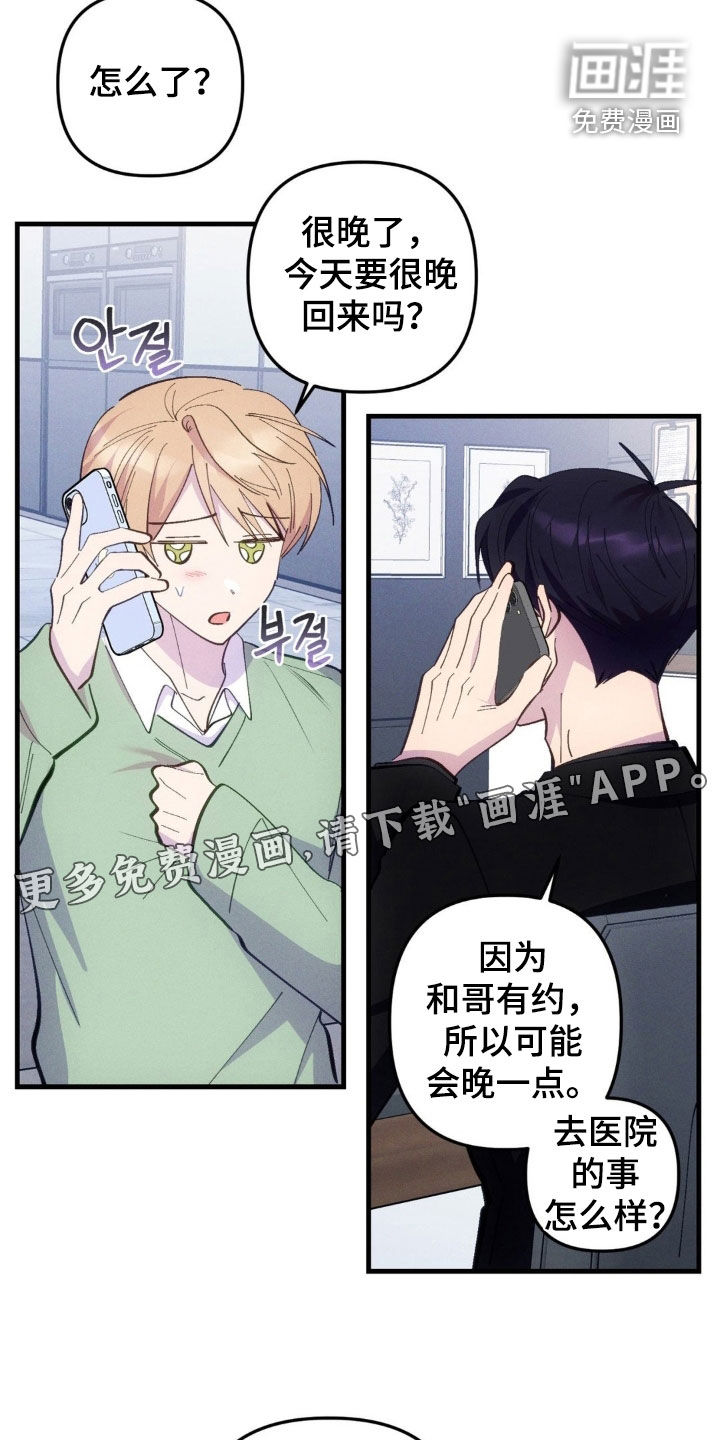 第68话2