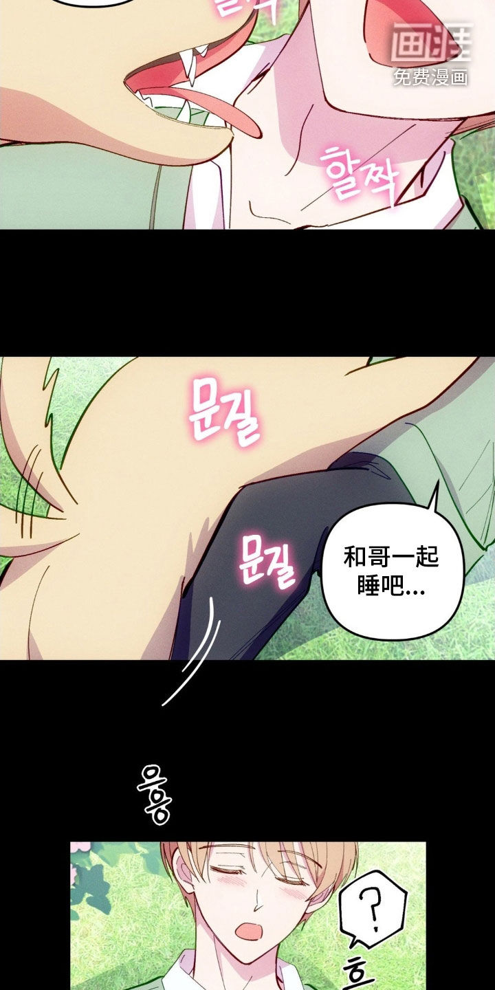 第68话13