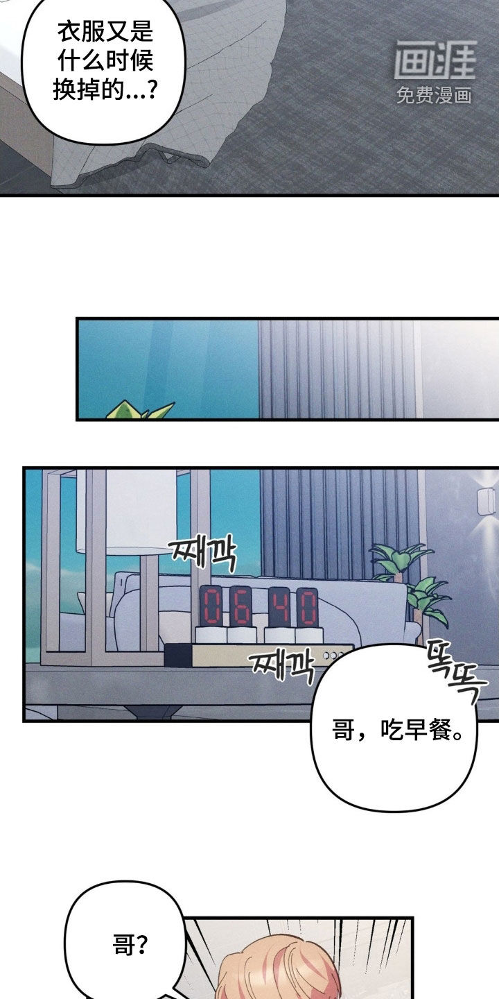 第68话19