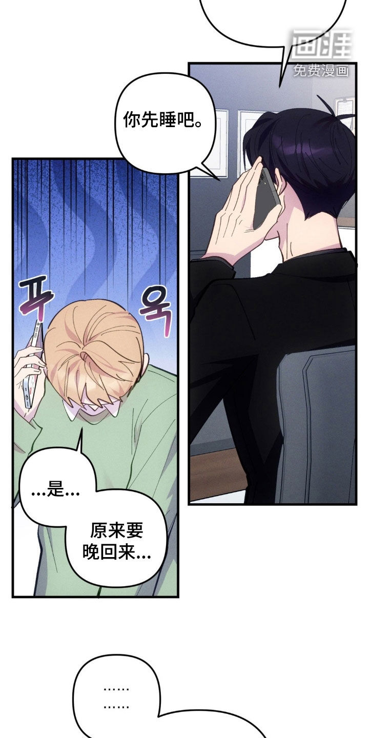 第68话4