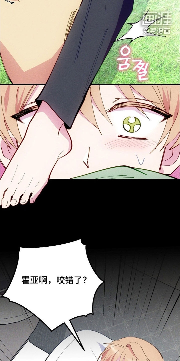 第68话16