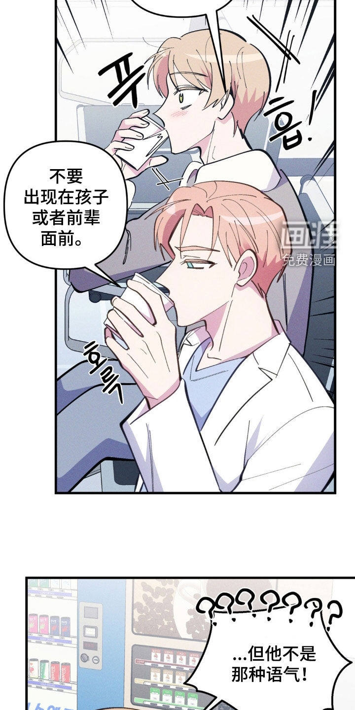 第67话17