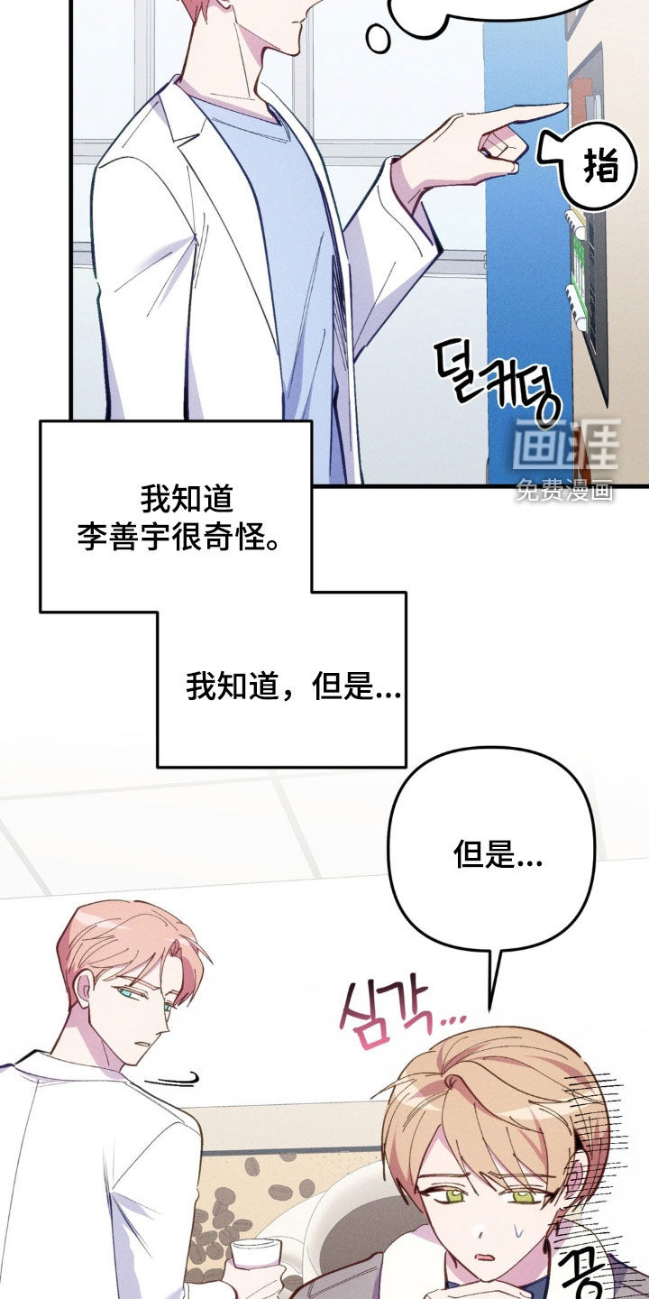 第67话6