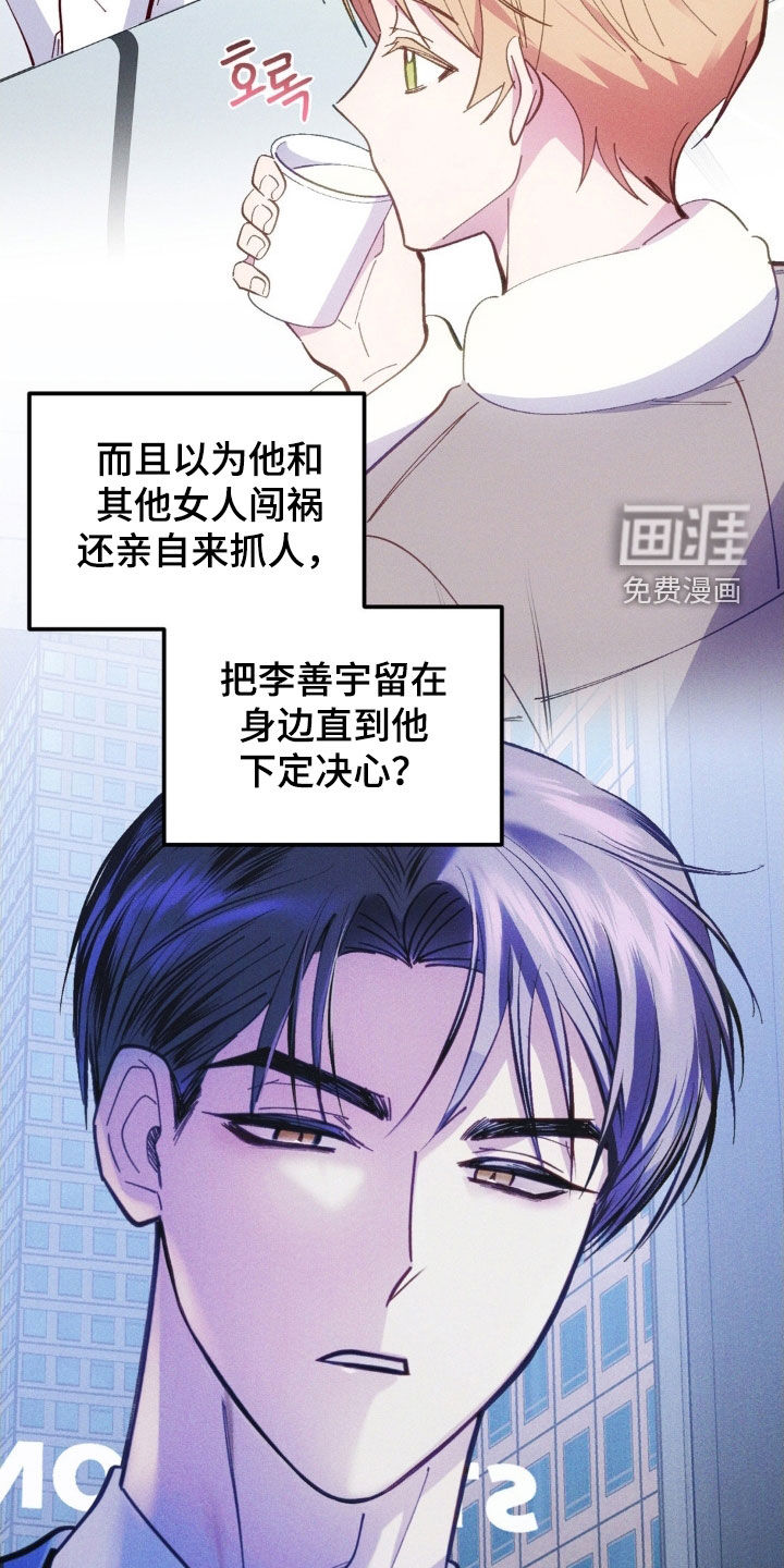 第67话21
