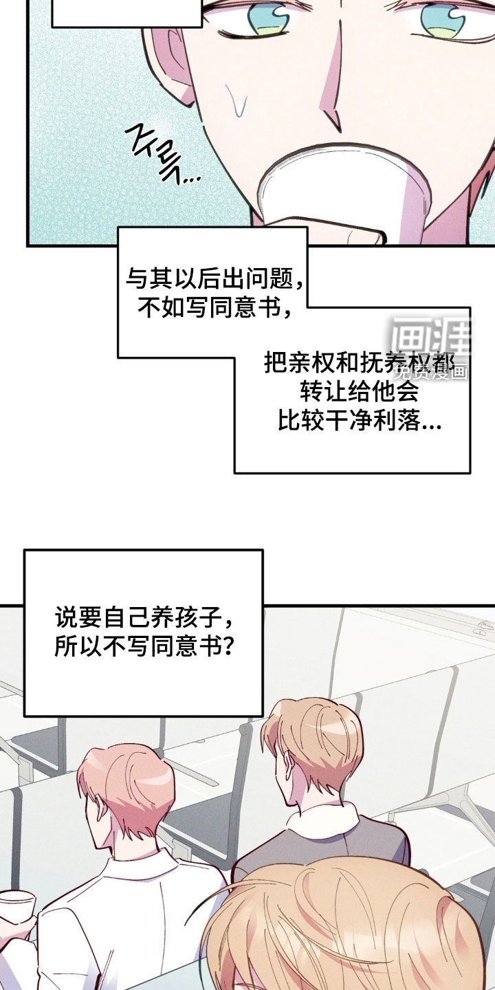 第67话20