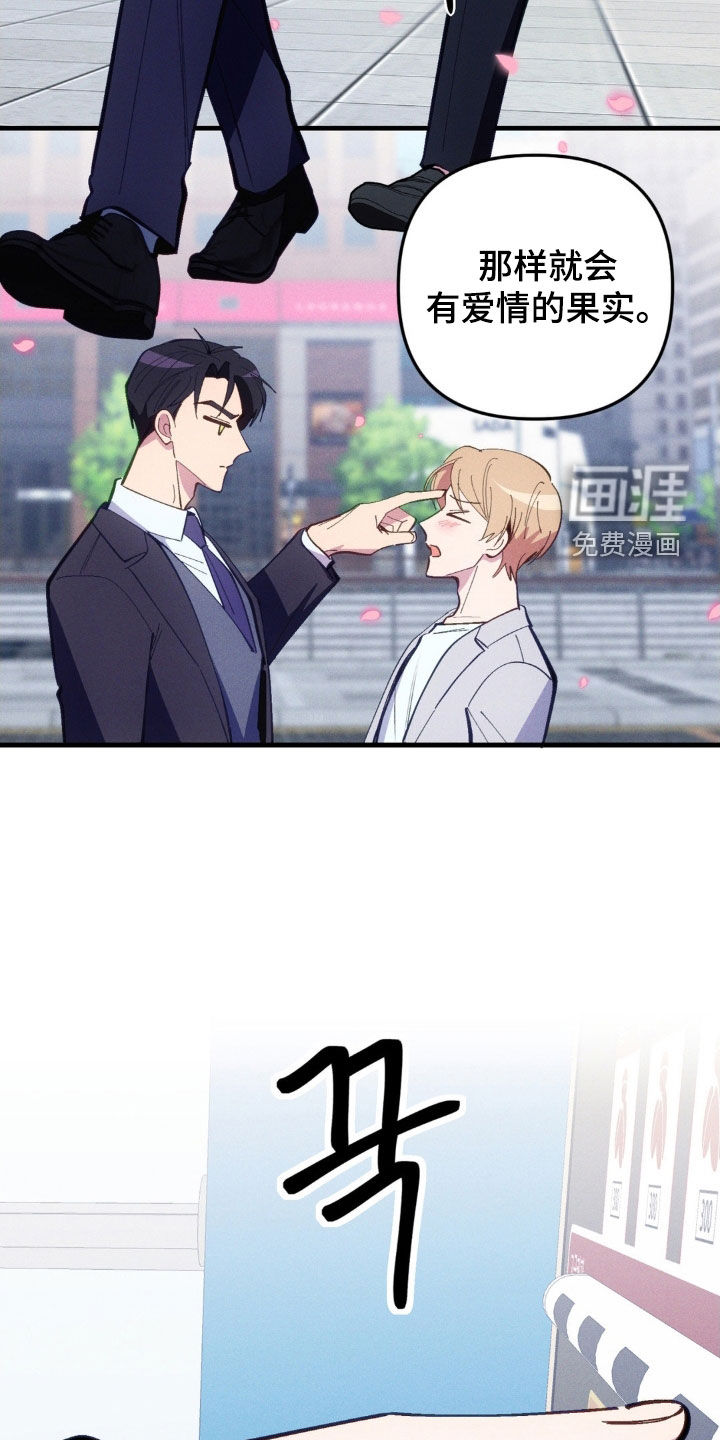 第67话4